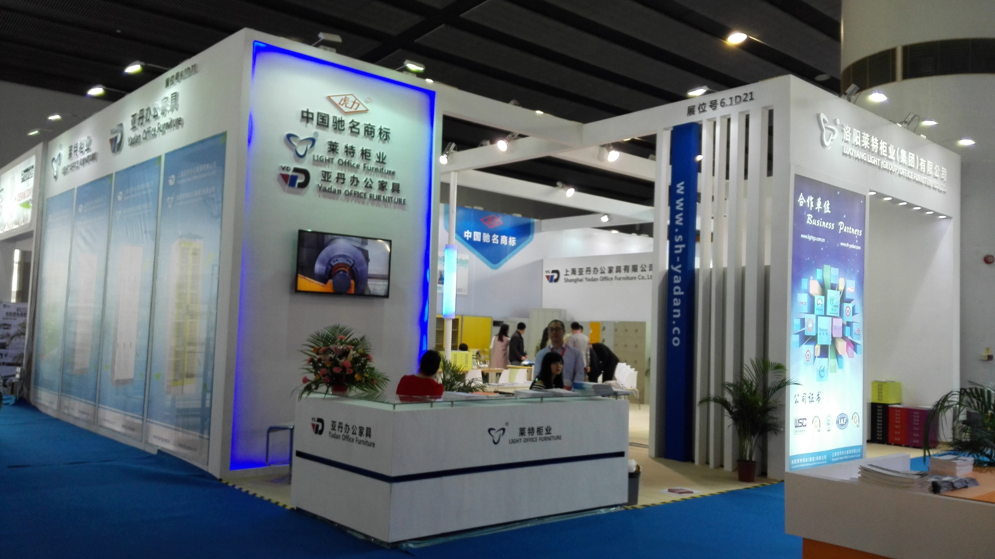 Furniture China 2023 yadan steel furniture in China International Furniture Fair Shanghai