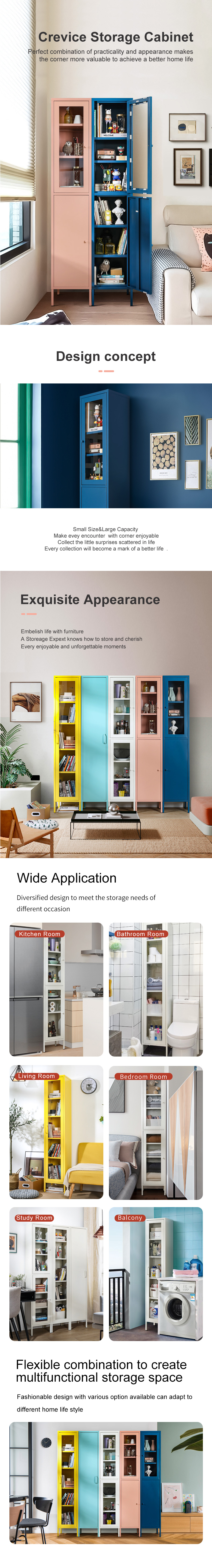 夹缝柜-场景长图(1)