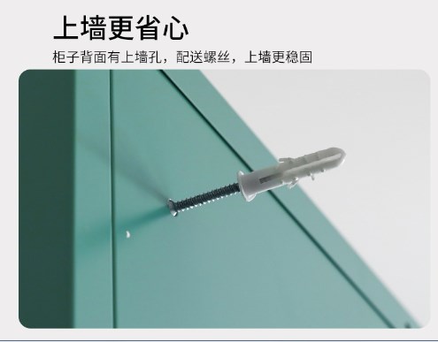 背面打孔 安装简便