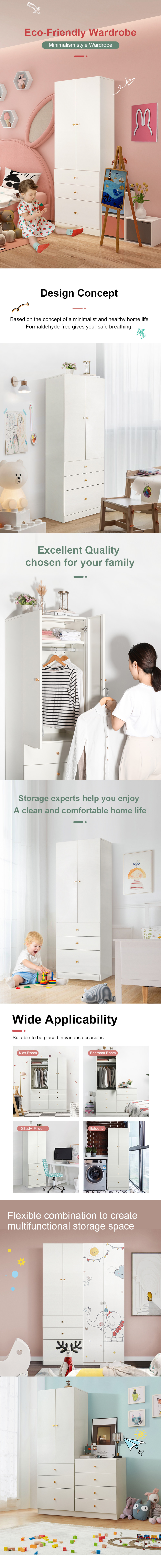 铰链衣柜-应用场景长图(1)